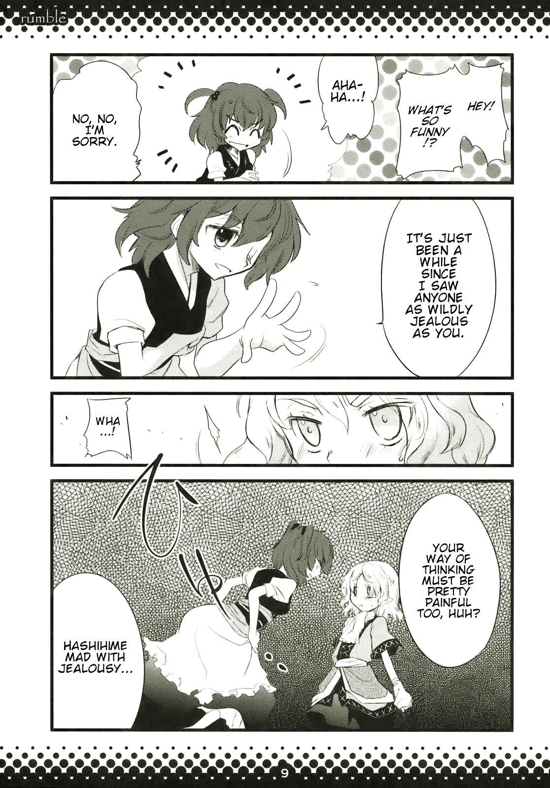 Touhou - Rumble (Doujinshi) Oneshot 第9页