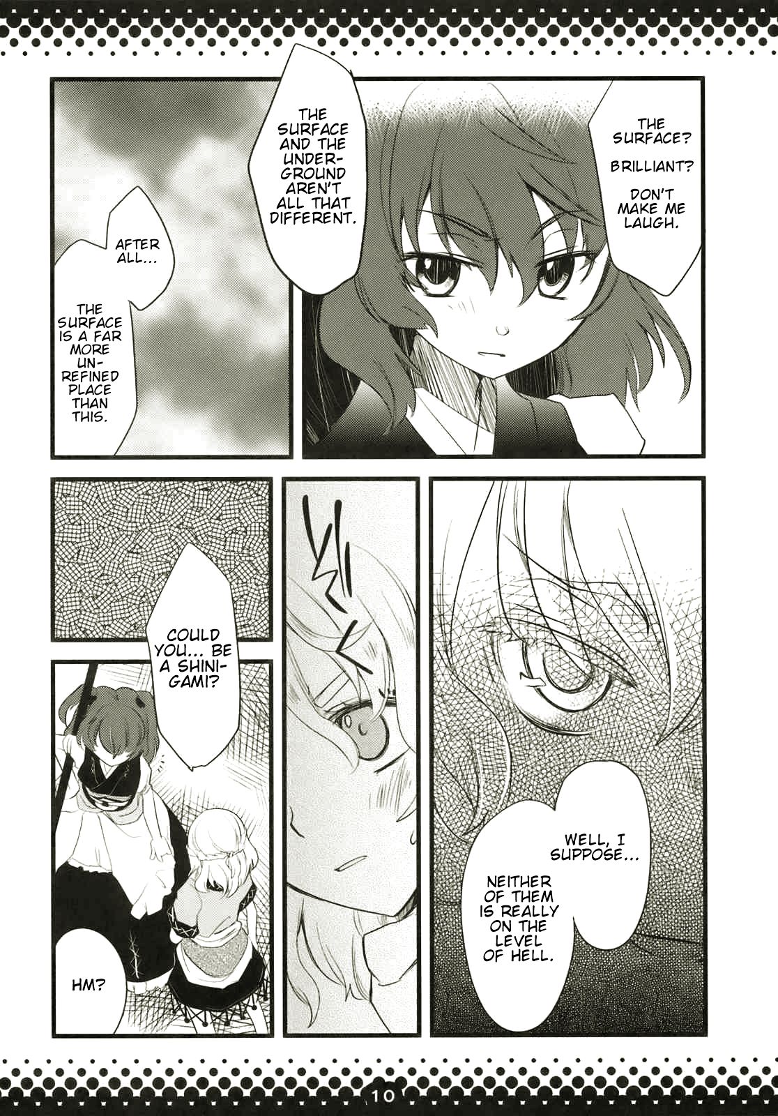 Touhou - Rumble (Doujinshi) Oneshot 第10页
