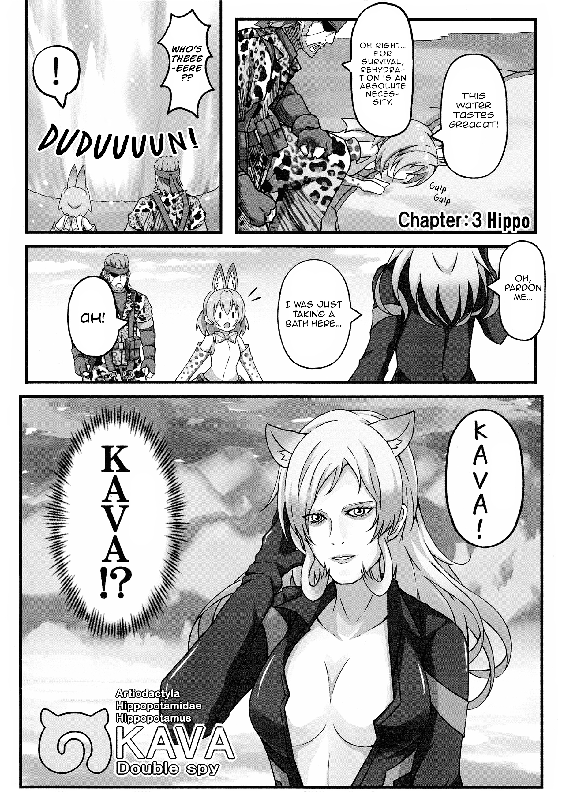 Kemono Friends - If a Snake Friend appeared in Japari Park Instead (Doujinshi) Hippo 第1页