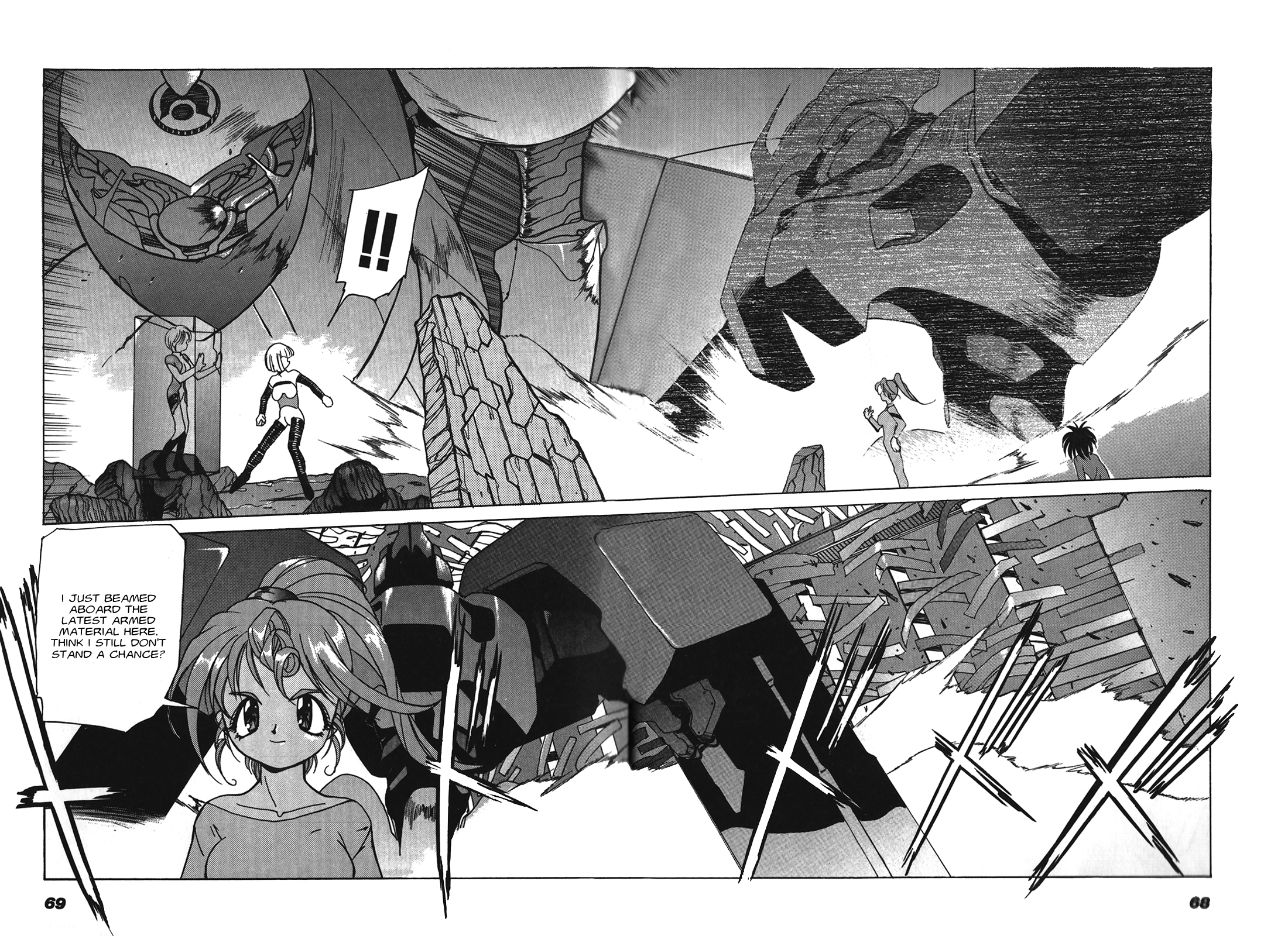 Cyber Newtype Story - MAD WANG 1160 Tre Dolere -Pain- 第11页