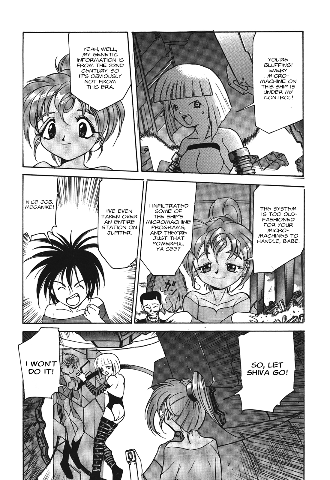 Cyber Newtype Story - MAD WANG 1160 Tre Dolere -Pain- 第13页