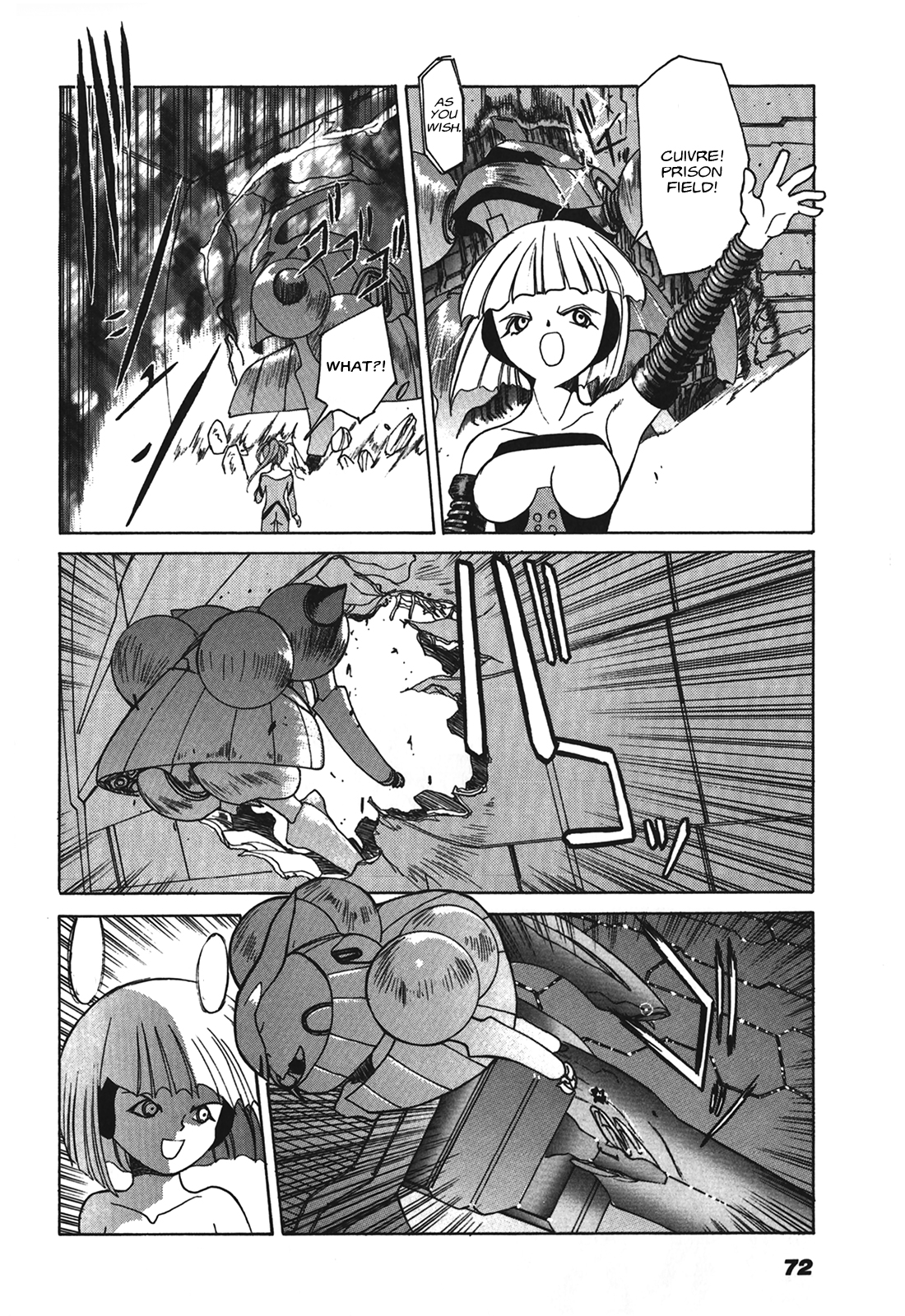 Cyber Newtype Story - MAD WANG 1160 Tre Dolere -Pain- 第14页