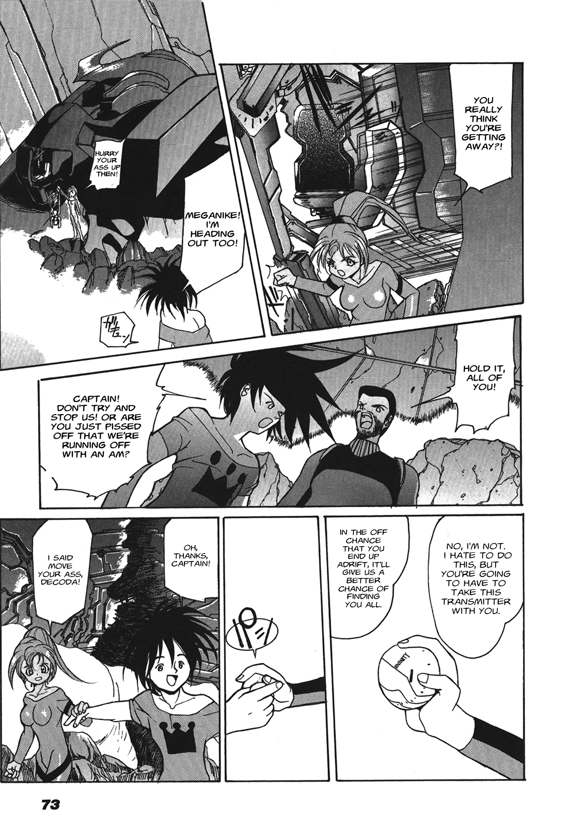 Cyber Newtype Story - MAD WANG 1160 Tre Dolere -Pain- 第15页