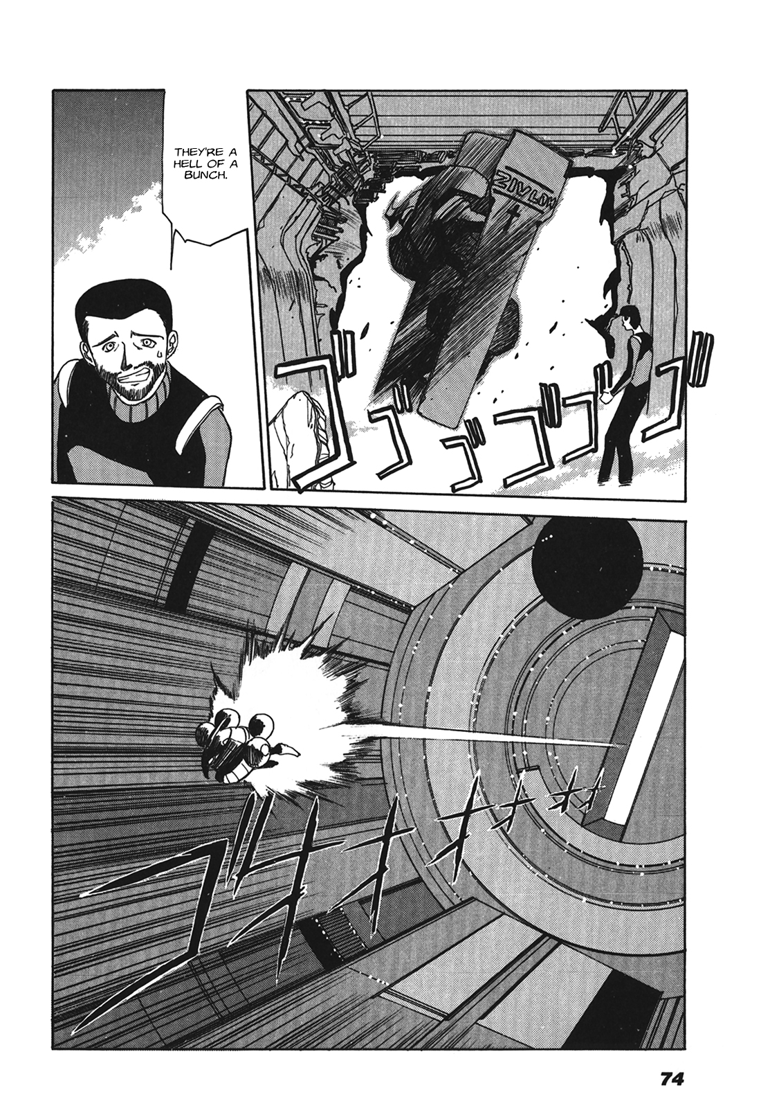 Cyber Newtype Story - MAD WANG 1160 Tre Dolere -Pain- 第16页