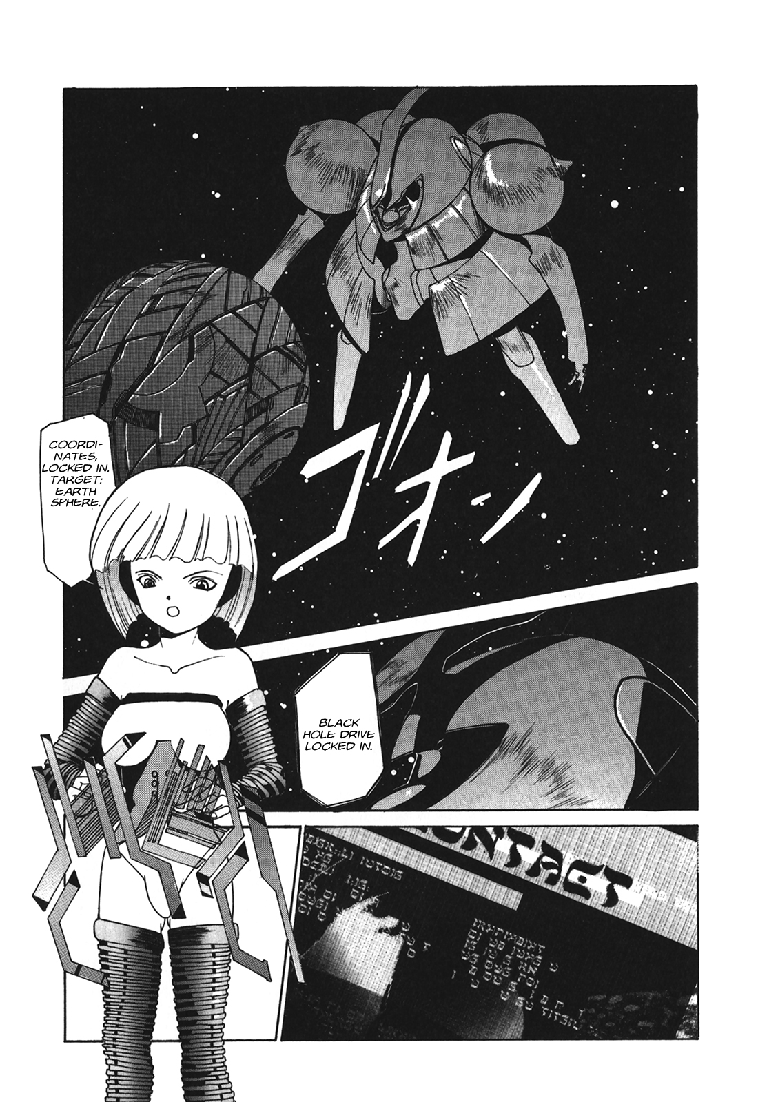 Cyber Newtype Story - MAD WANG 1160 Tre Dolere -Pain- 第19页
