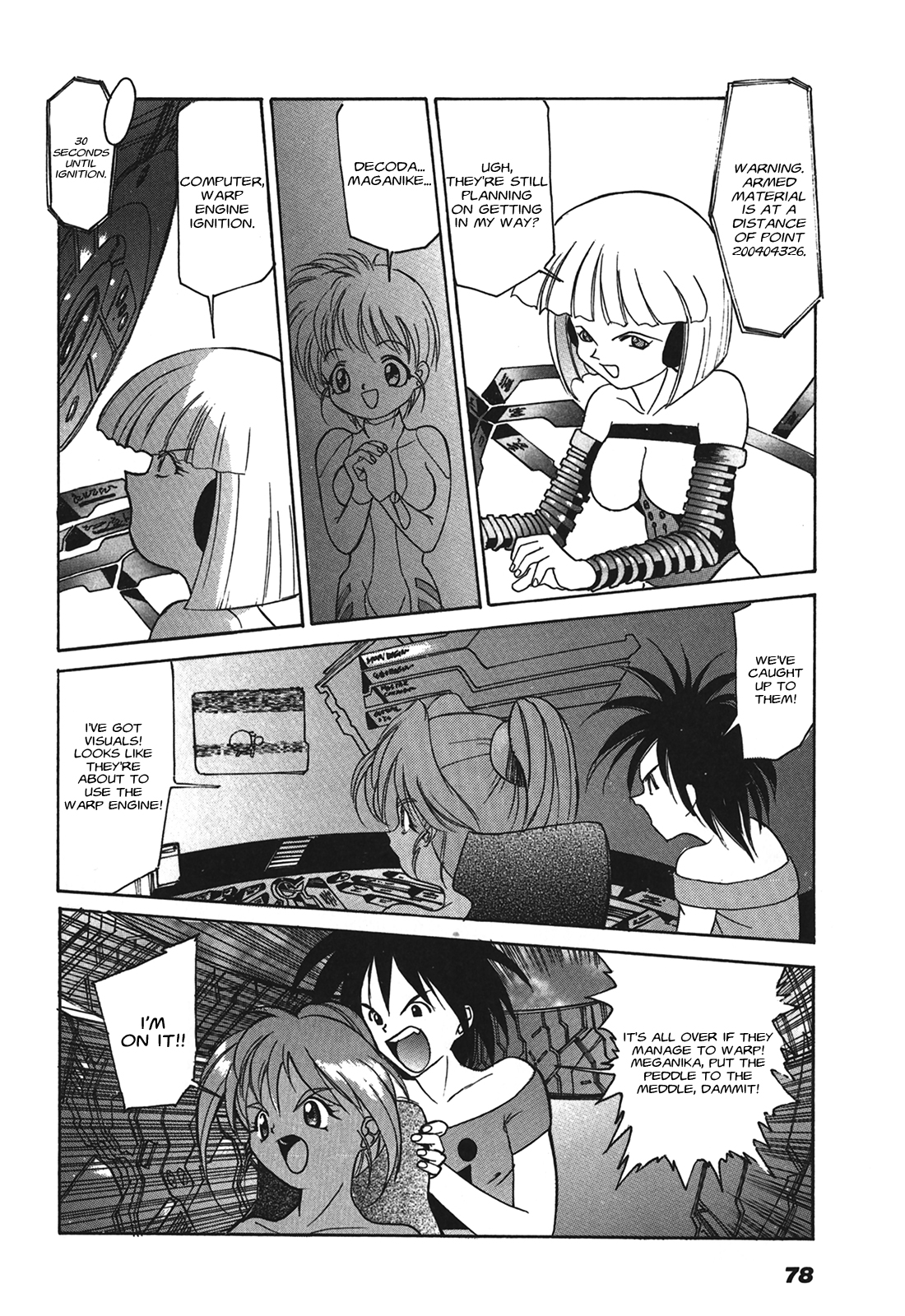Cyber Newtype Story - MAD WANG 1160 Tre Dolere -Pain- 第20页