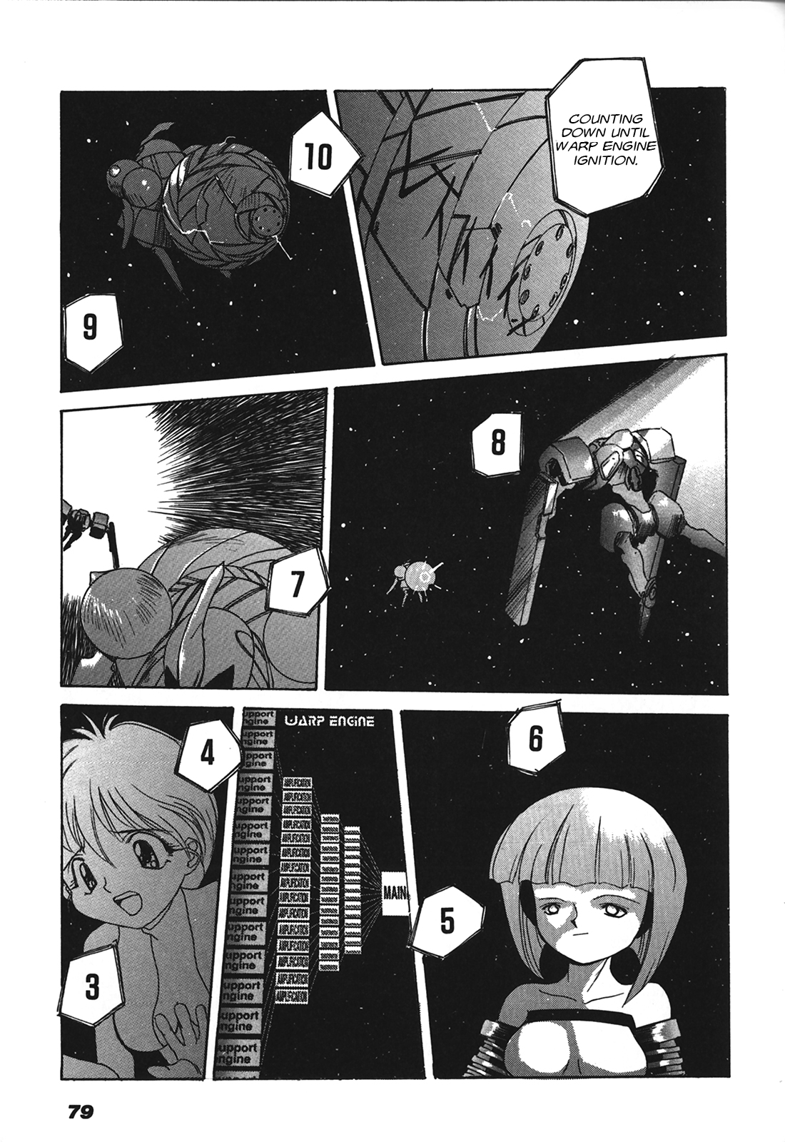 Cyber Newtype Story - MAD WANG 1160 Tre Dolere -Pain- 第21页