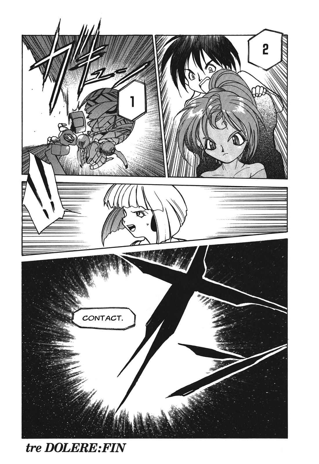 Cyber Newtype Story - MAD WANG 1160 Tre Dolere -Pain- 第22页
