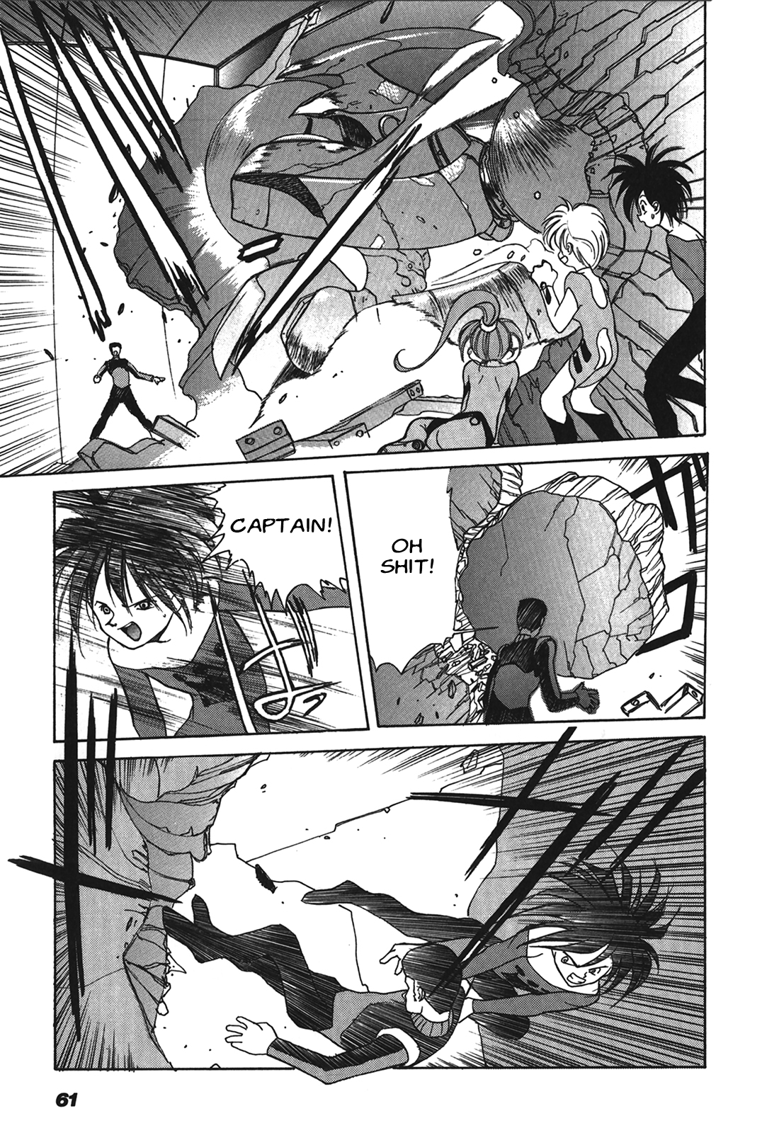 Cyber Newtype Story - MAD WANG 1160 Tre Dolere -Pain- 第4页