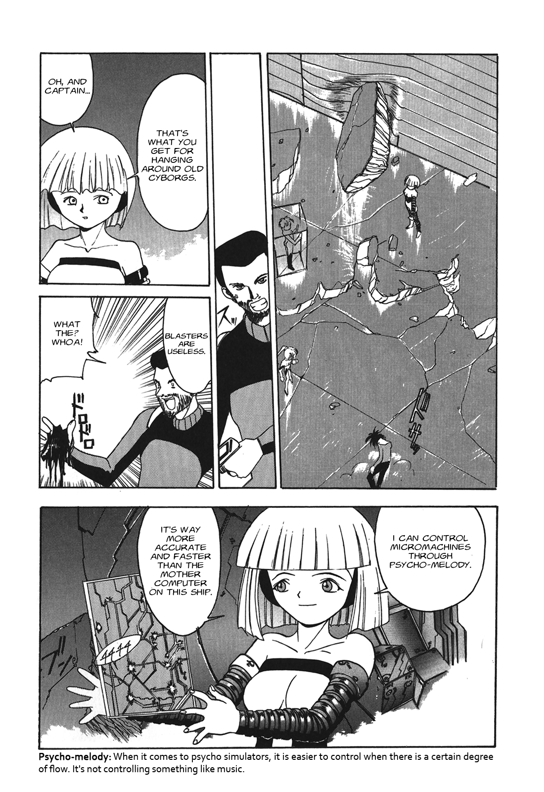 Cyber Newtype Story - MAD WANG 1160 Tre Dolere -Pain- 第8页