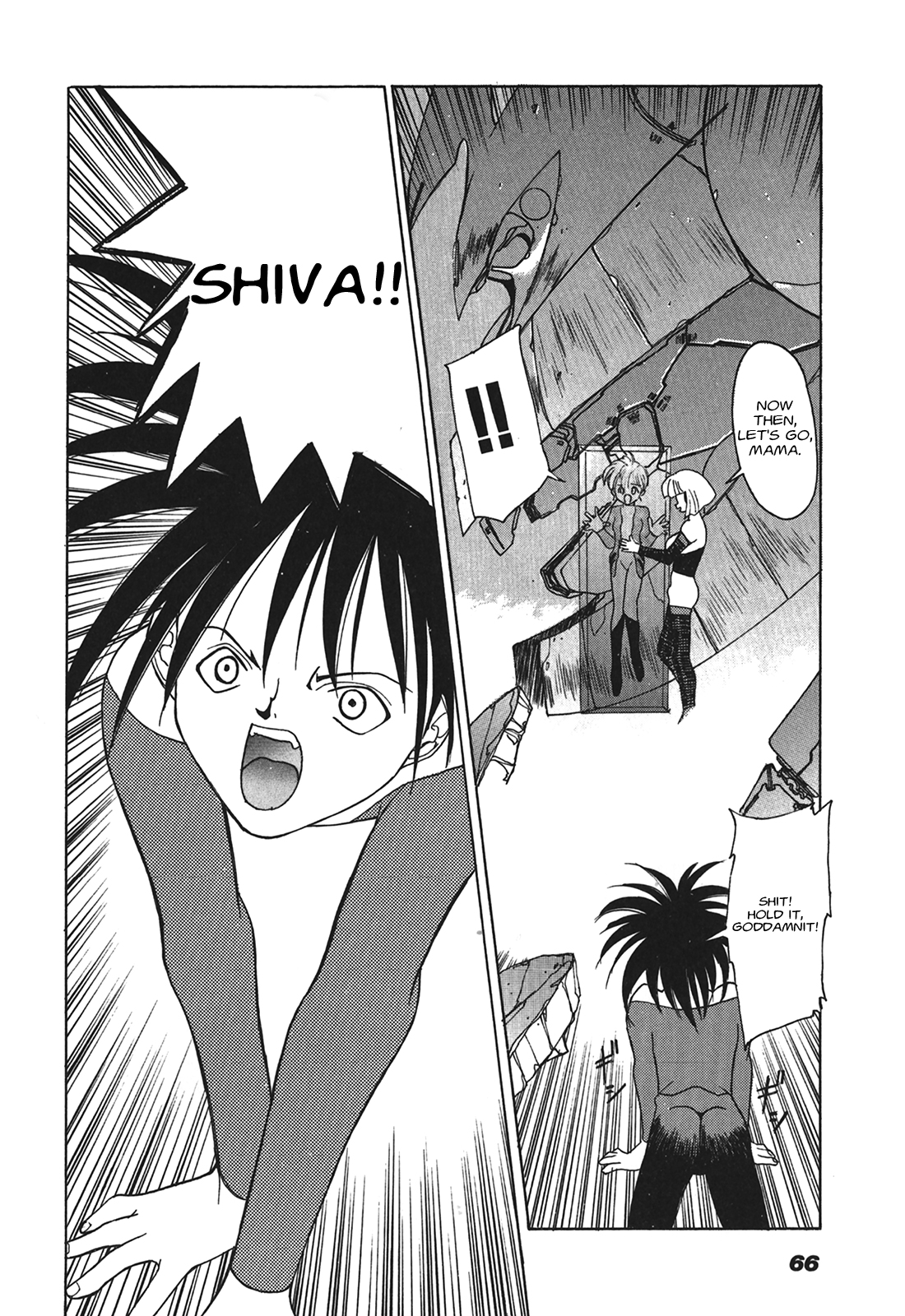 Cyber Newtype Story - MAD WANG 1160 Tre Dolere -Pain- 第9页