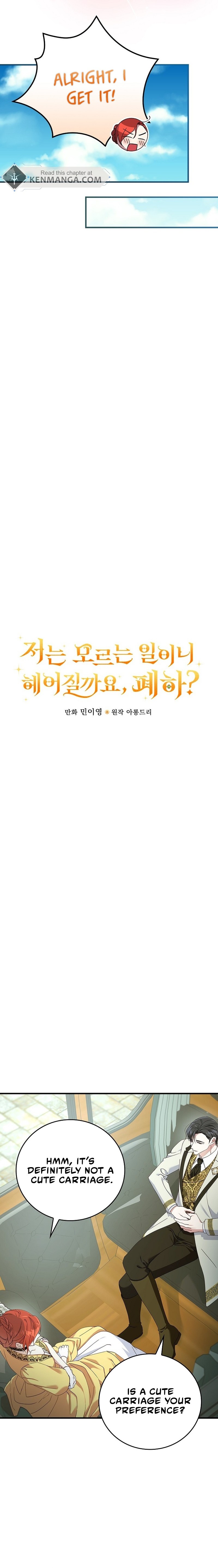 We've Already Broken Up, Your Majesty Ch. 19 第9页