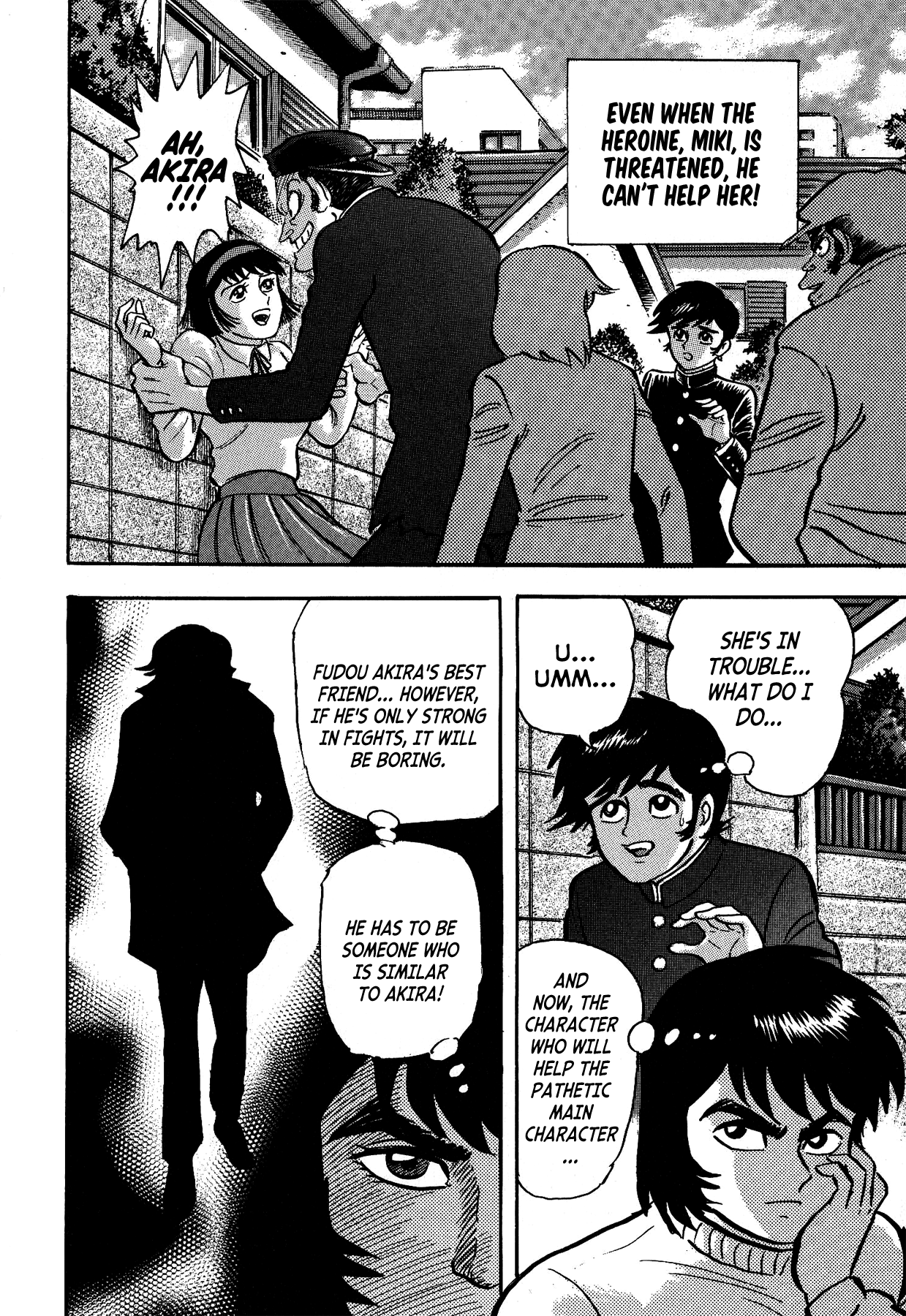 Gekiman! - Devilman Chapter Asuka Ryou - The Terrifying Guide 第12页