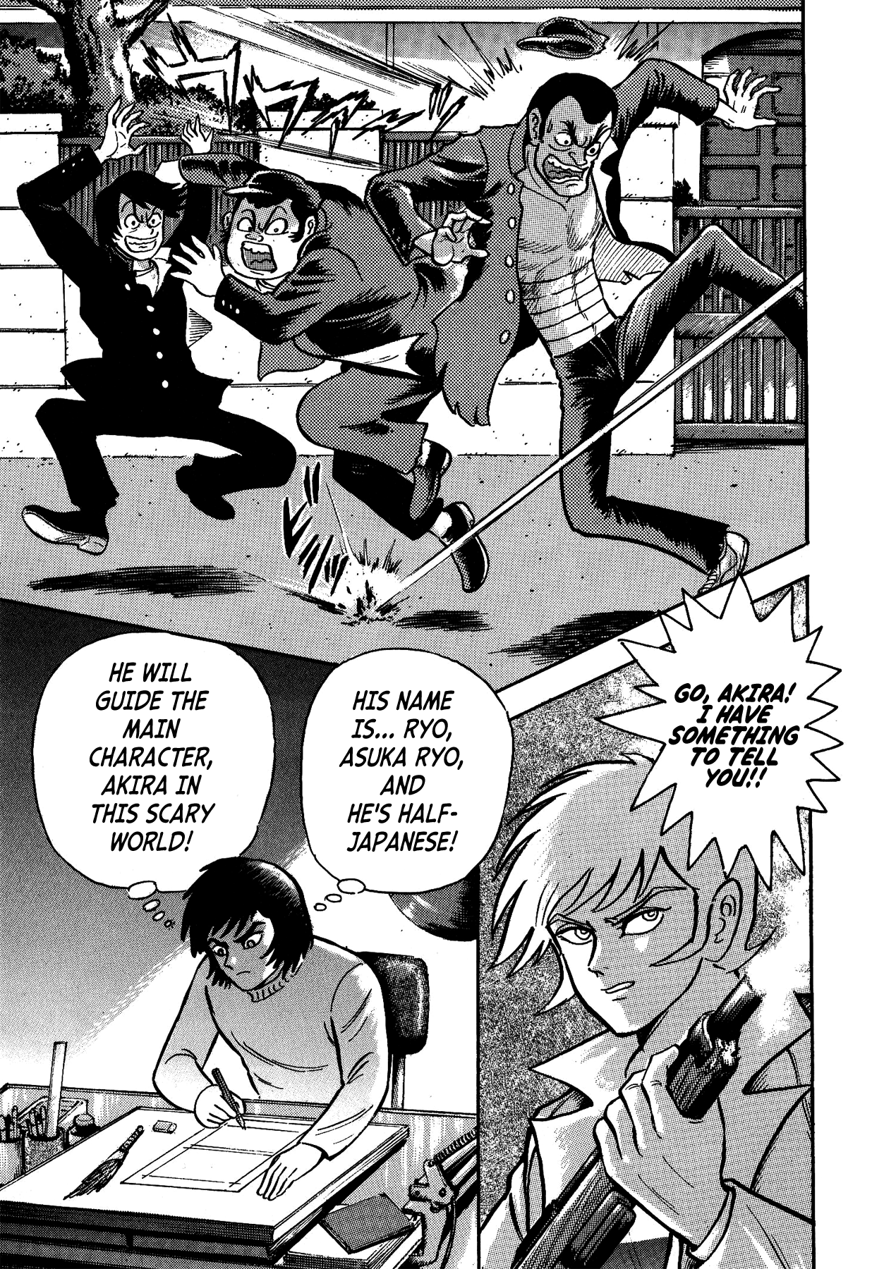 Gekiman! - Devilman Chapter Asuka Ryou - The Terrifying Guide 第15页