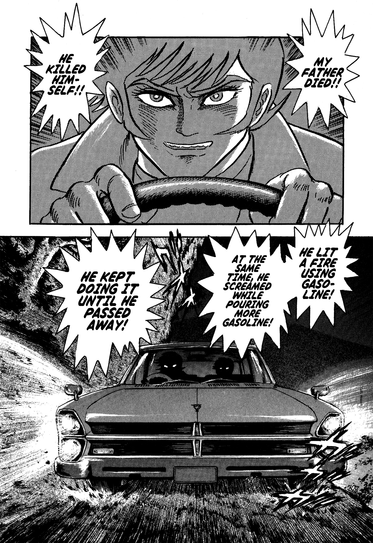 Gekiman! - Devilman Chapter Asuka Ryou - The Terrifying Guide 第16页