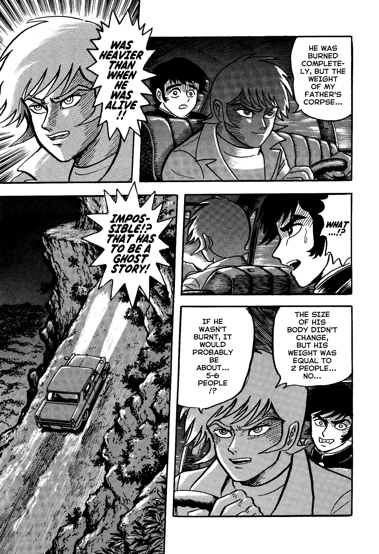 Gekiman! - Devilman Chapter Asuka Ryou - The Terrifying Guide 第17页