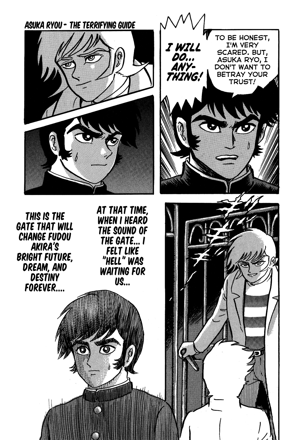 Gekiman! - Devilman Chapter Asuka Ryou - The Terrifying Guide 第19页