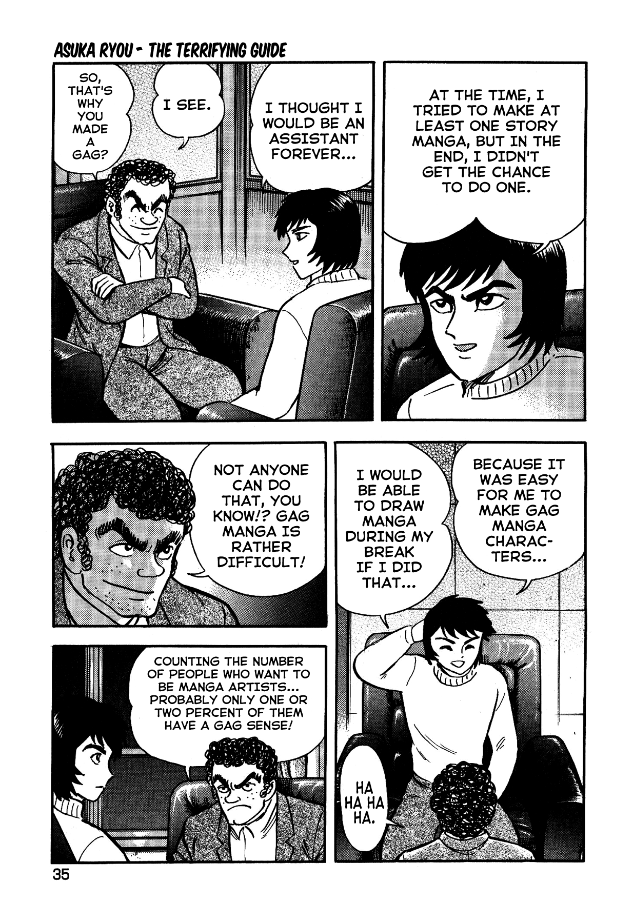 Gekiman! - Devilman Chapter Asuka Ryou - The Terrifying Guide 第3页