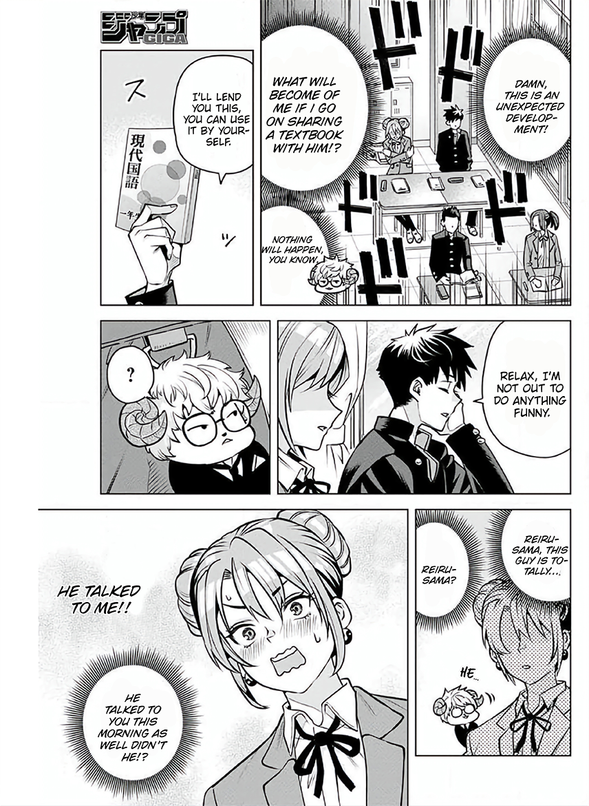 Hajimete no Honeytrap Oneshot 第12页