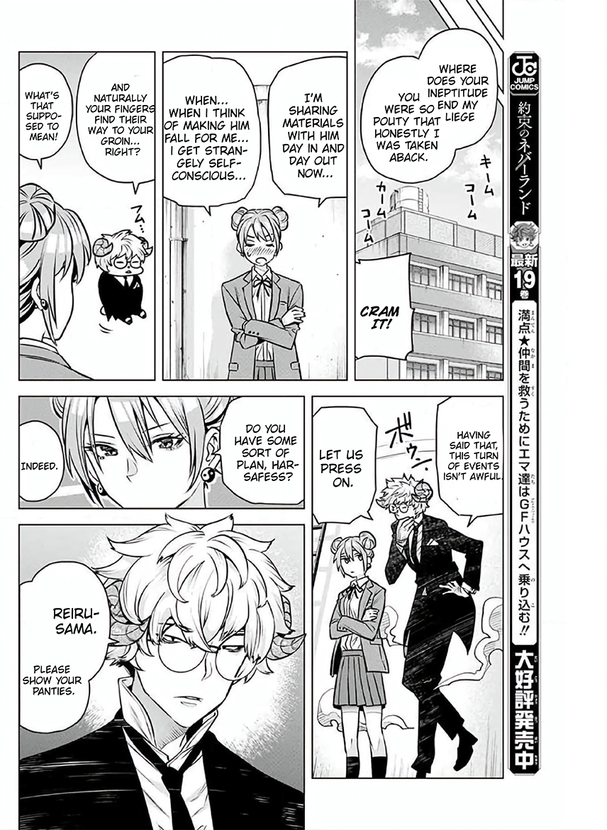 Hajimete no Honeytrap Oneshot 第13页