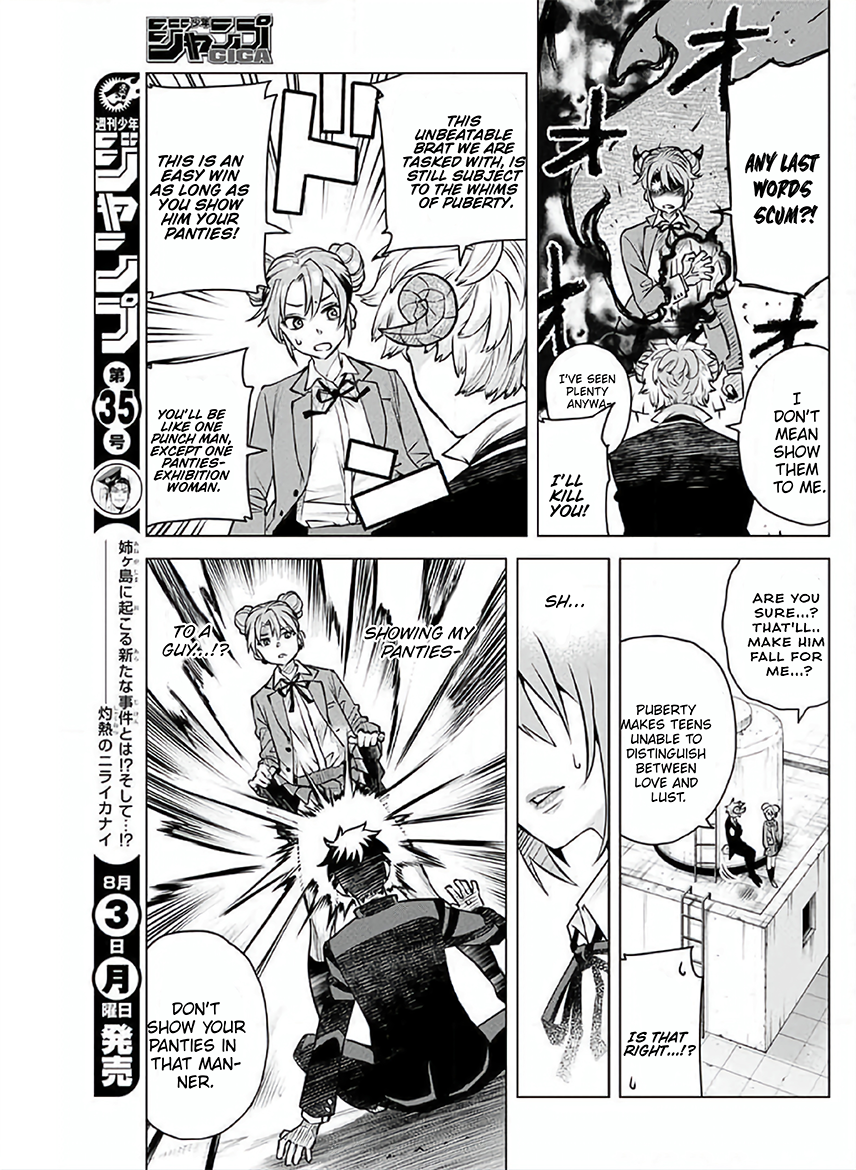 Hajimete no Honeytrap Oneshot 第14页