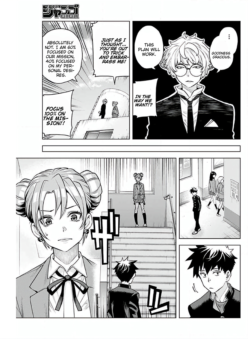 Hajimete no Honeytrap Oneshot 第16页