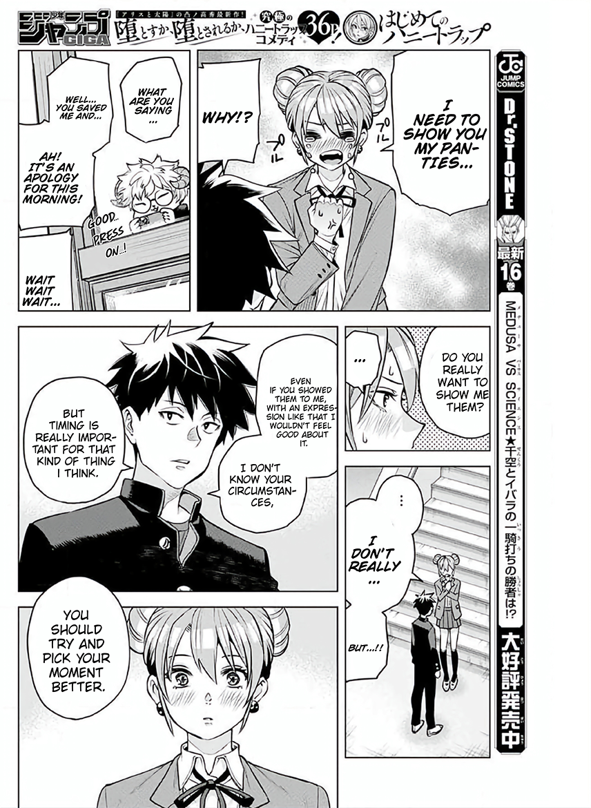 Hajimete no Honeytrap Oneshot 第19页