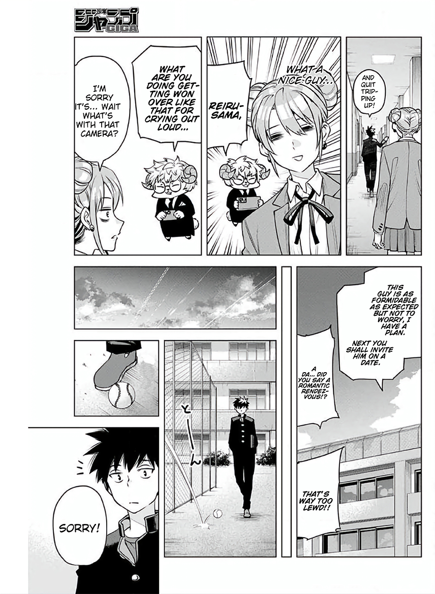 Hajimete no Honeytrap Oneshot 第20页