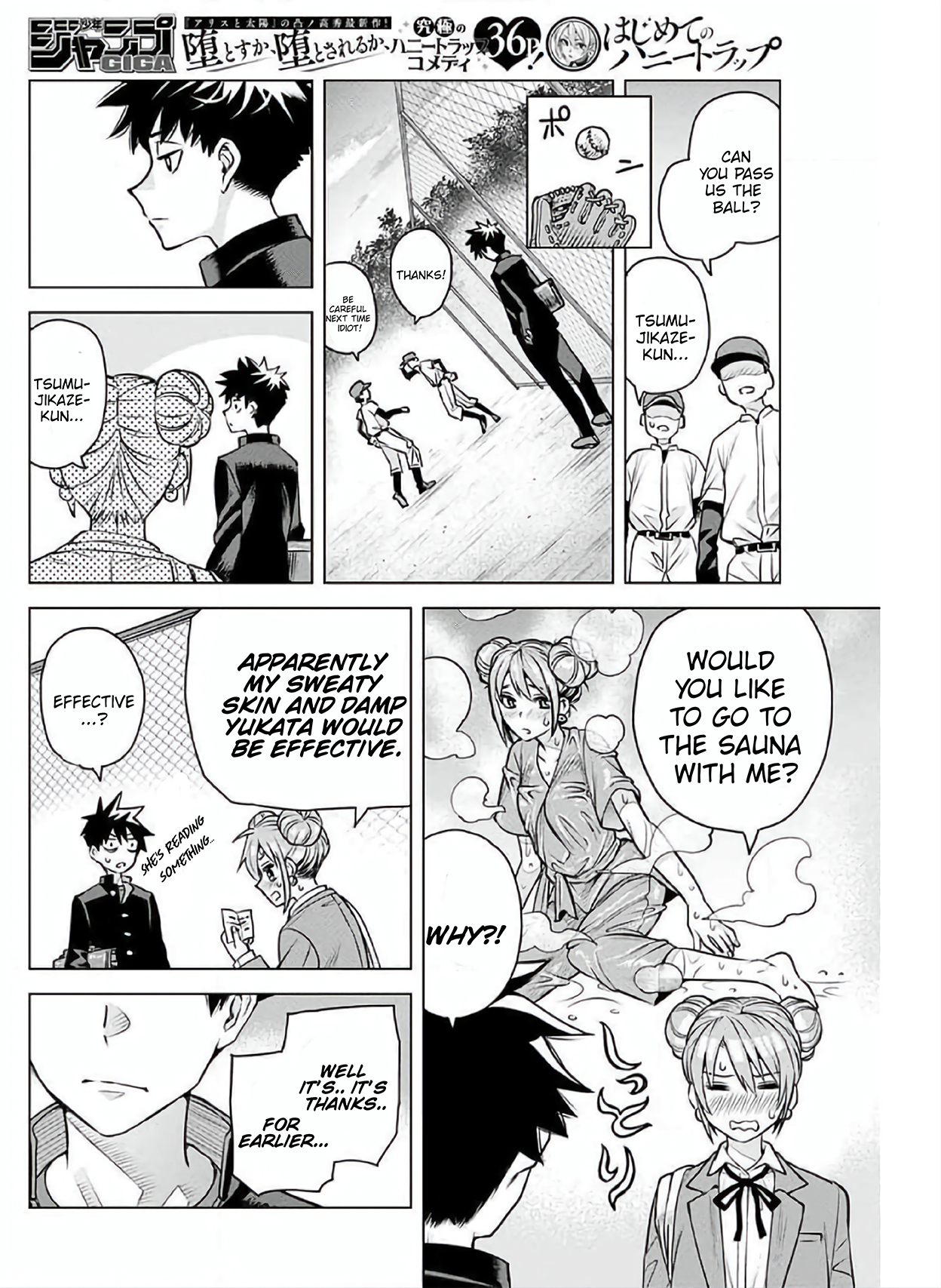 Hajimete no Honeytrap Oneshot 第21页