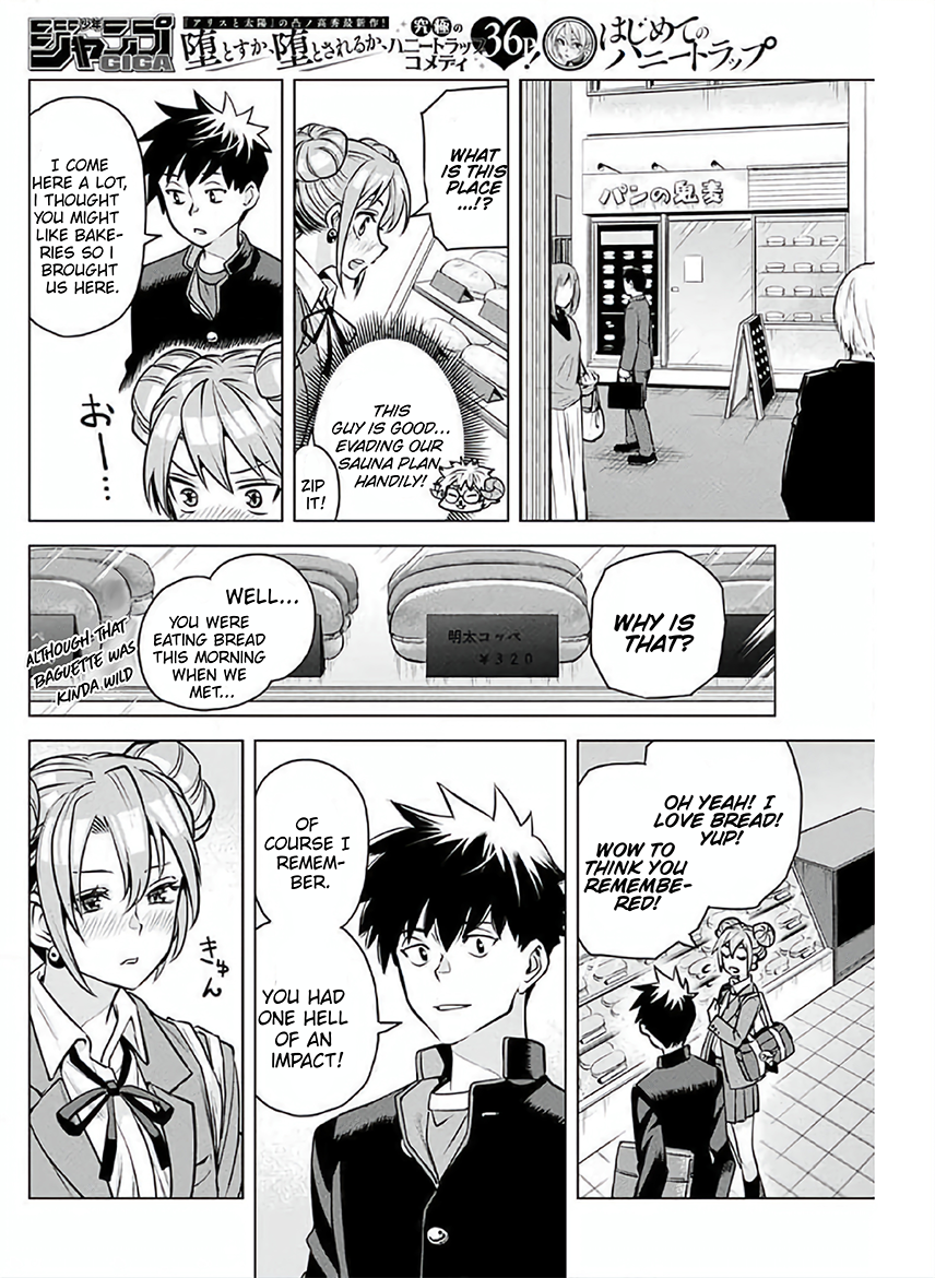 Hajimete no Honeytrap Oneshot 第23页
