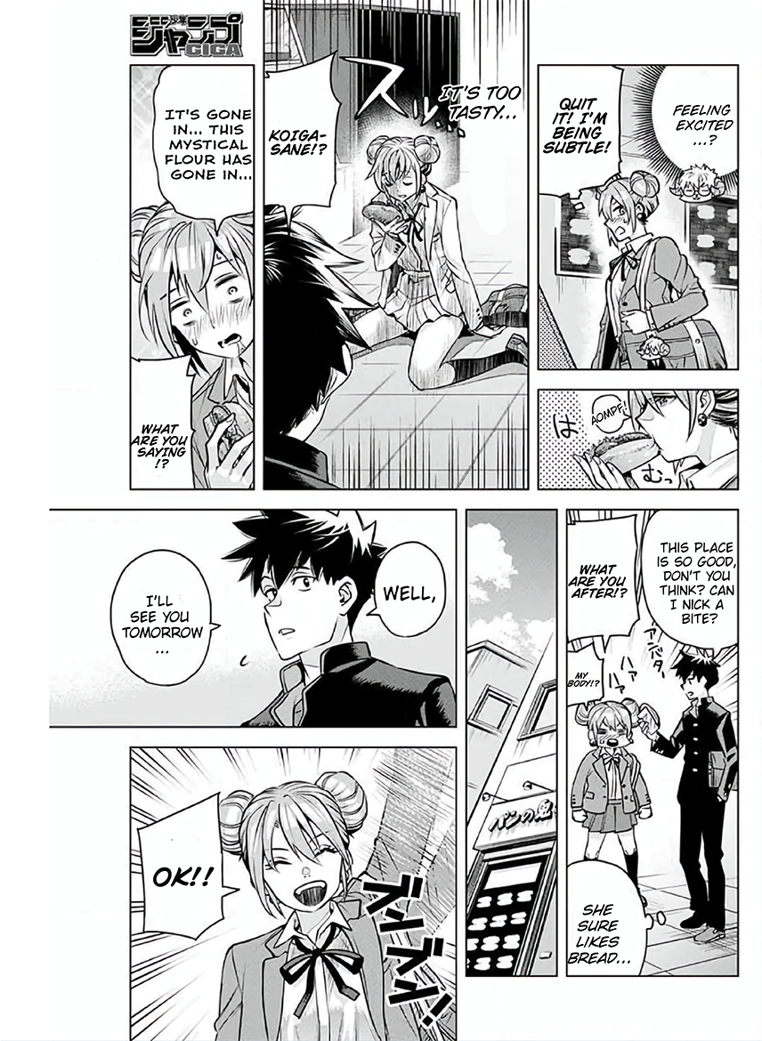 Hajimete no Honeytrap Oneshot 第24页