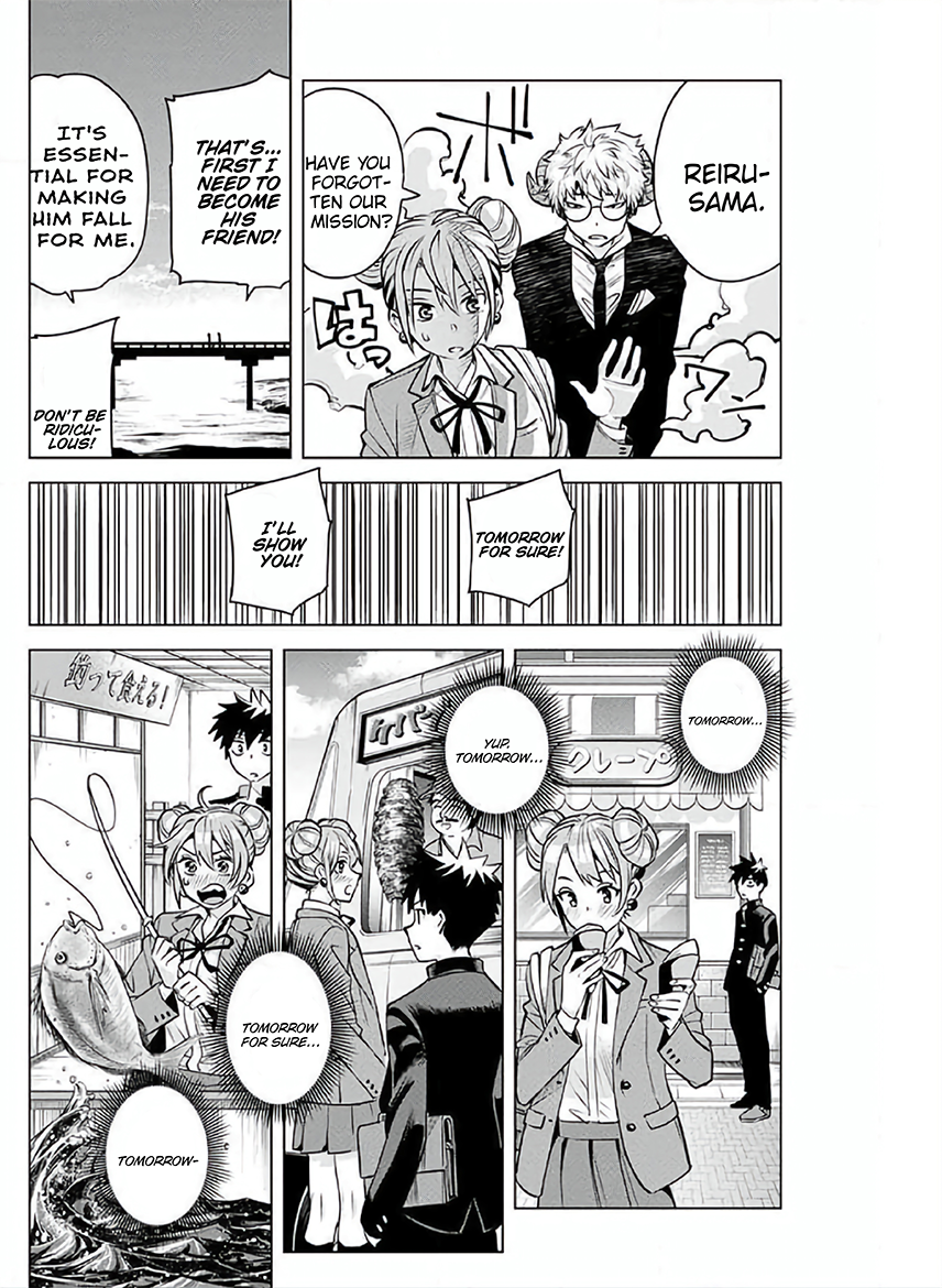 Hajimete no Honeytrap Oneshot 第25页