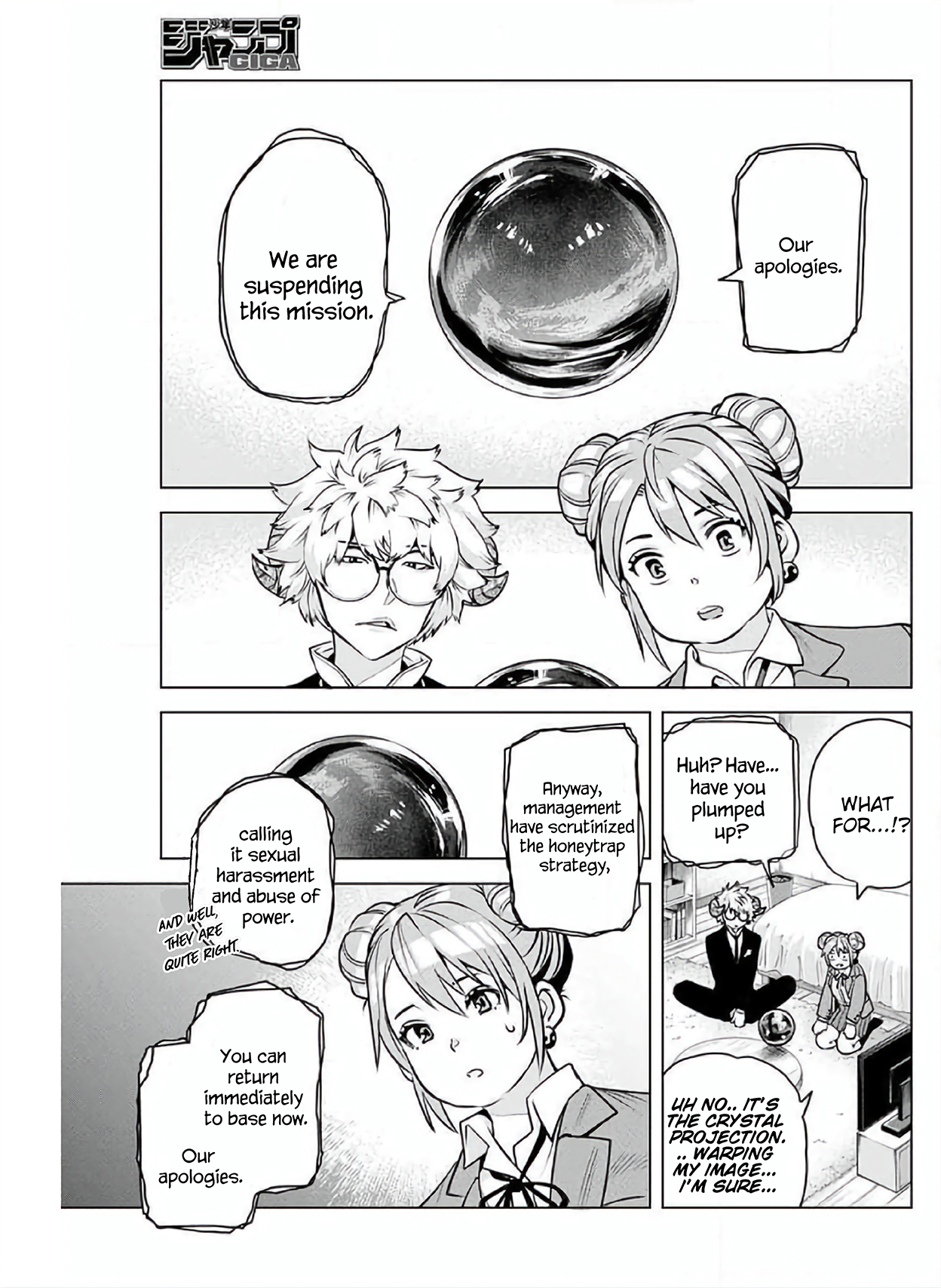 Hajimete no Honeytrap Oneshot 第26页