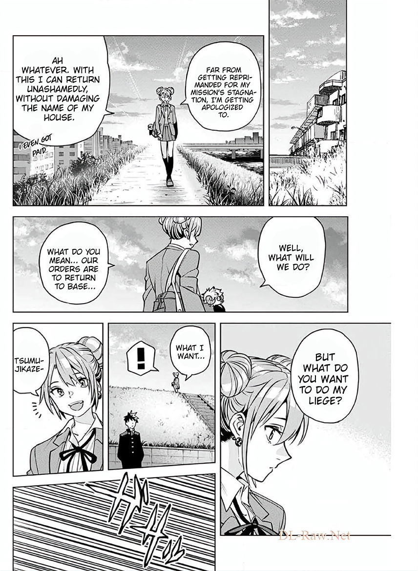 Hajimete no Honeytrap Oneshot 第27页