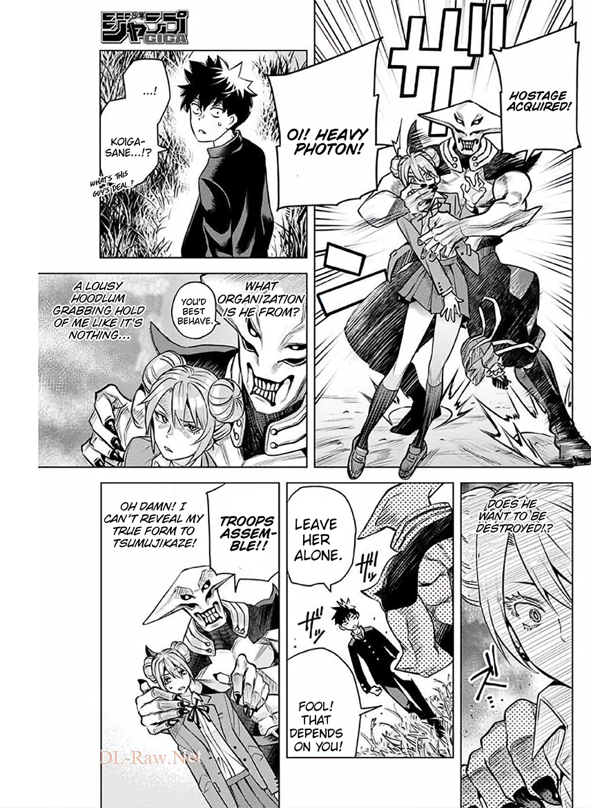 Hajimete no Honeytrap Oneshot 第28页