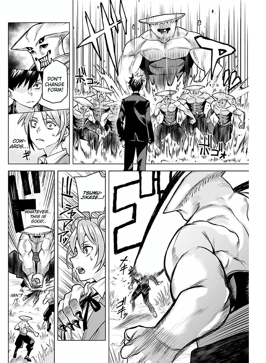 Hajimete no Honeytrap Oneshot 第29页