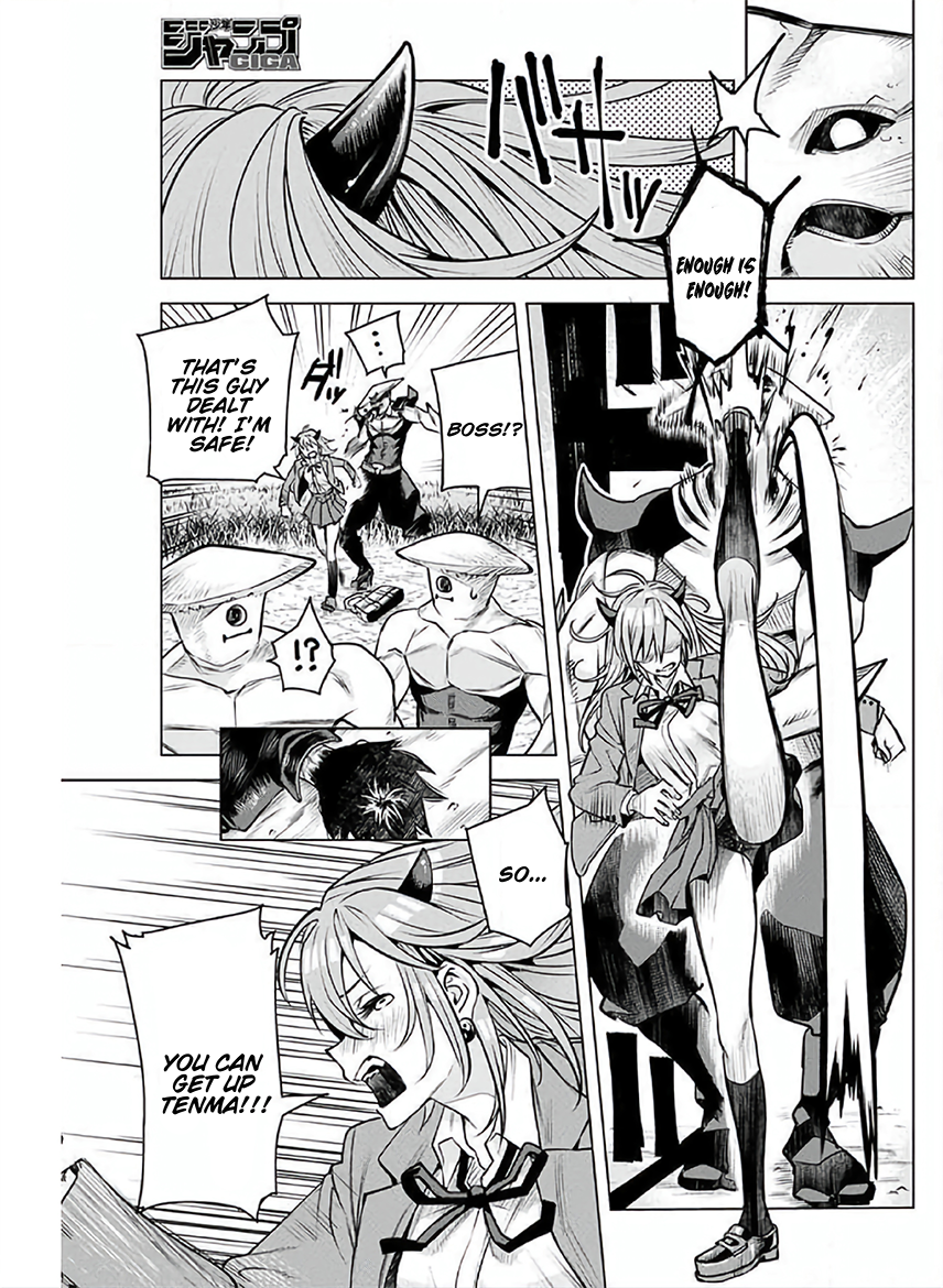 Hajimete no Honeytrap Oneshot 第32页
