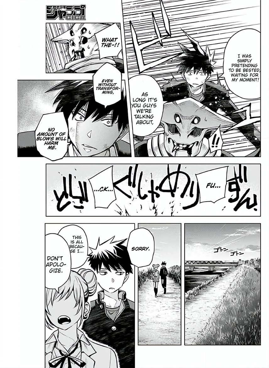 Hajimete no Honeytrap Oneshot 第34页
