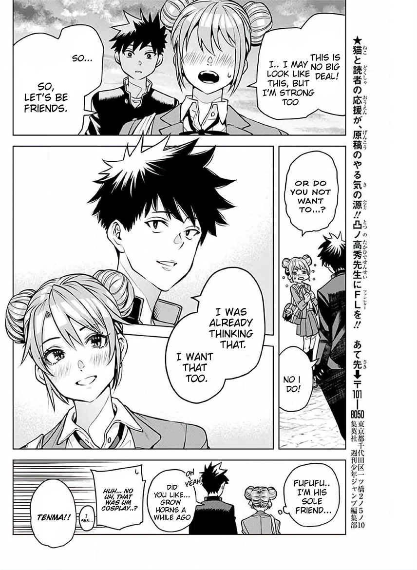 Hajimete no Honeytrap Oneshot 第35页