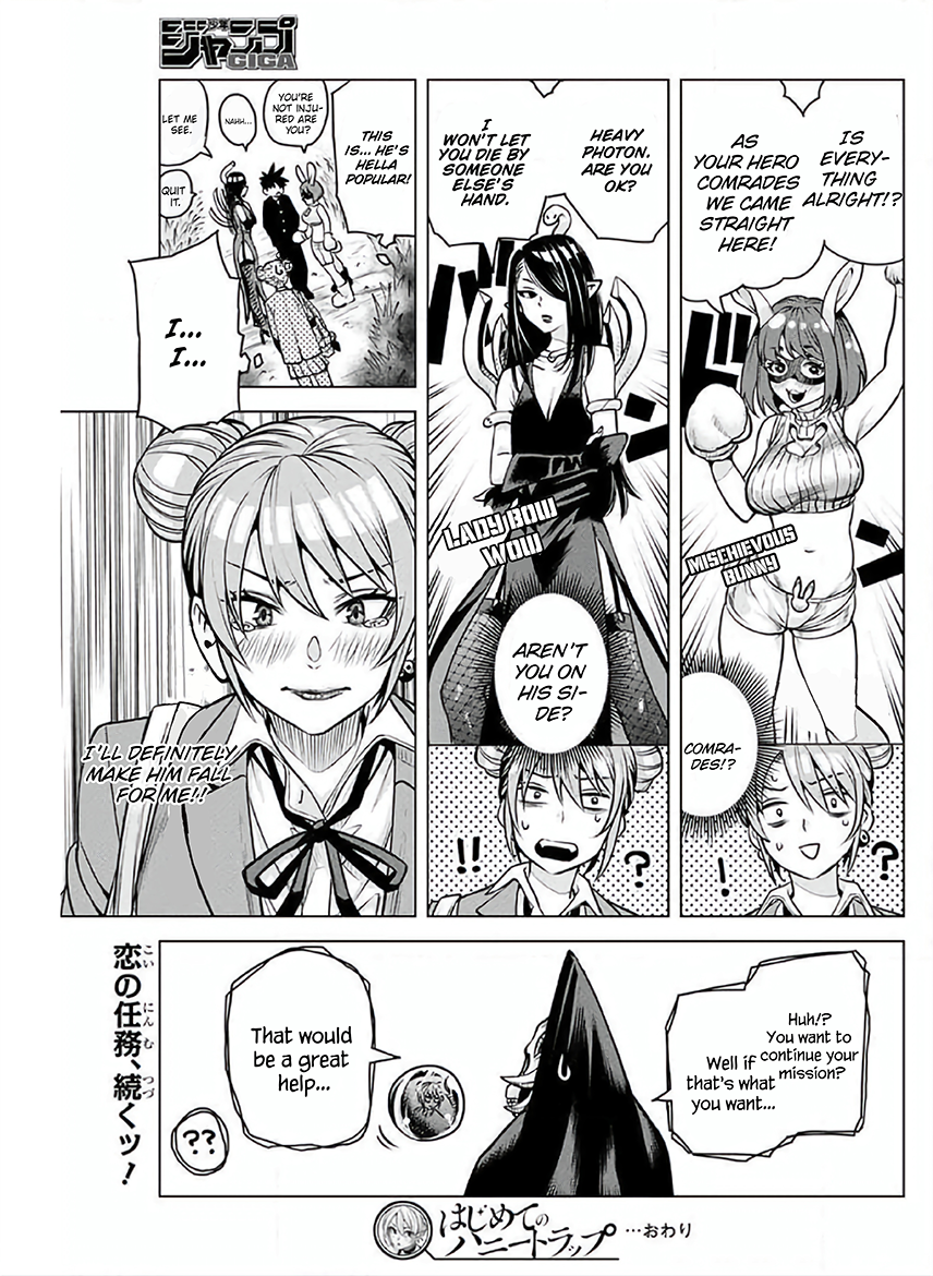 Hajimete no Honeytrap Oneshot 第36页