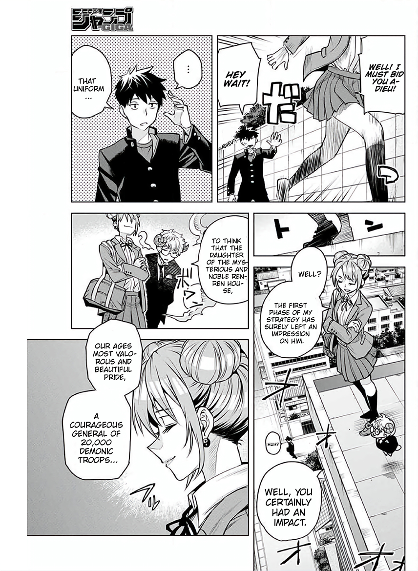 Hajimete no Honeytrap Oneshot 第6页