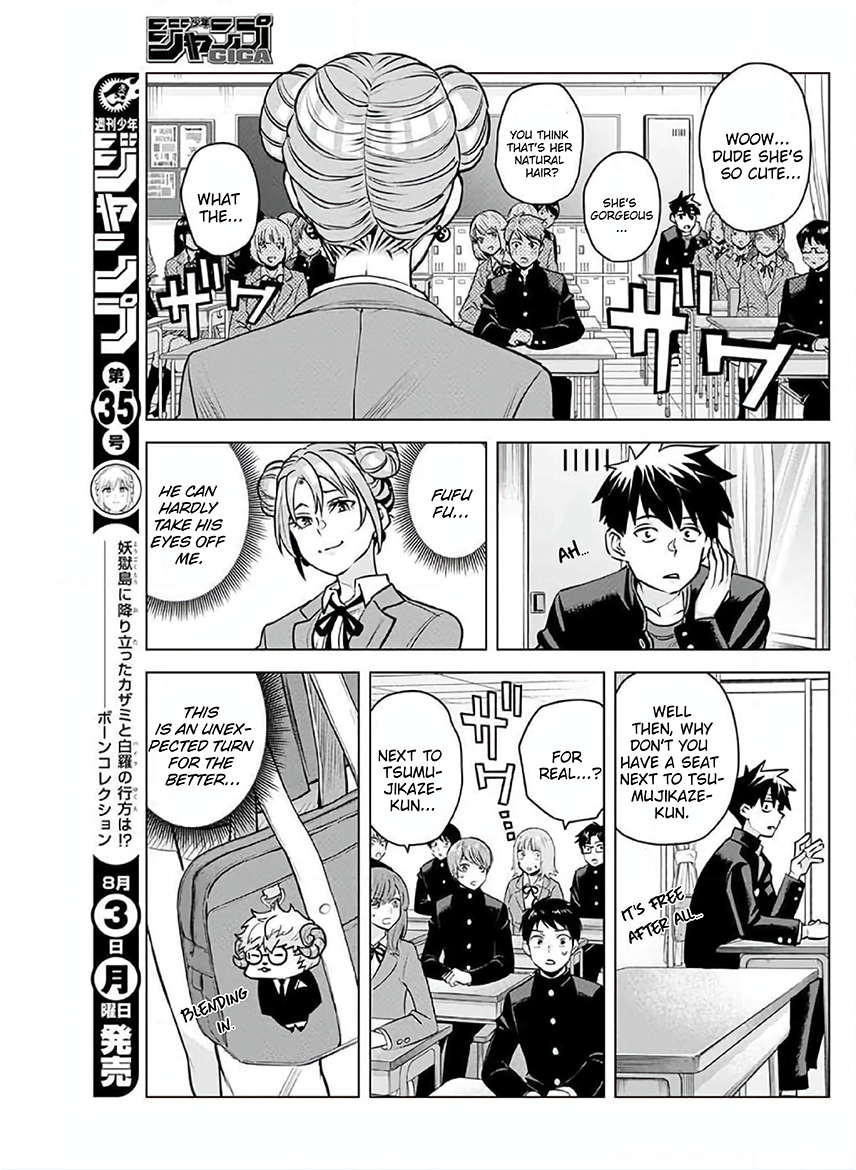 Hajimete no Honeytrap Oneshot 第8页