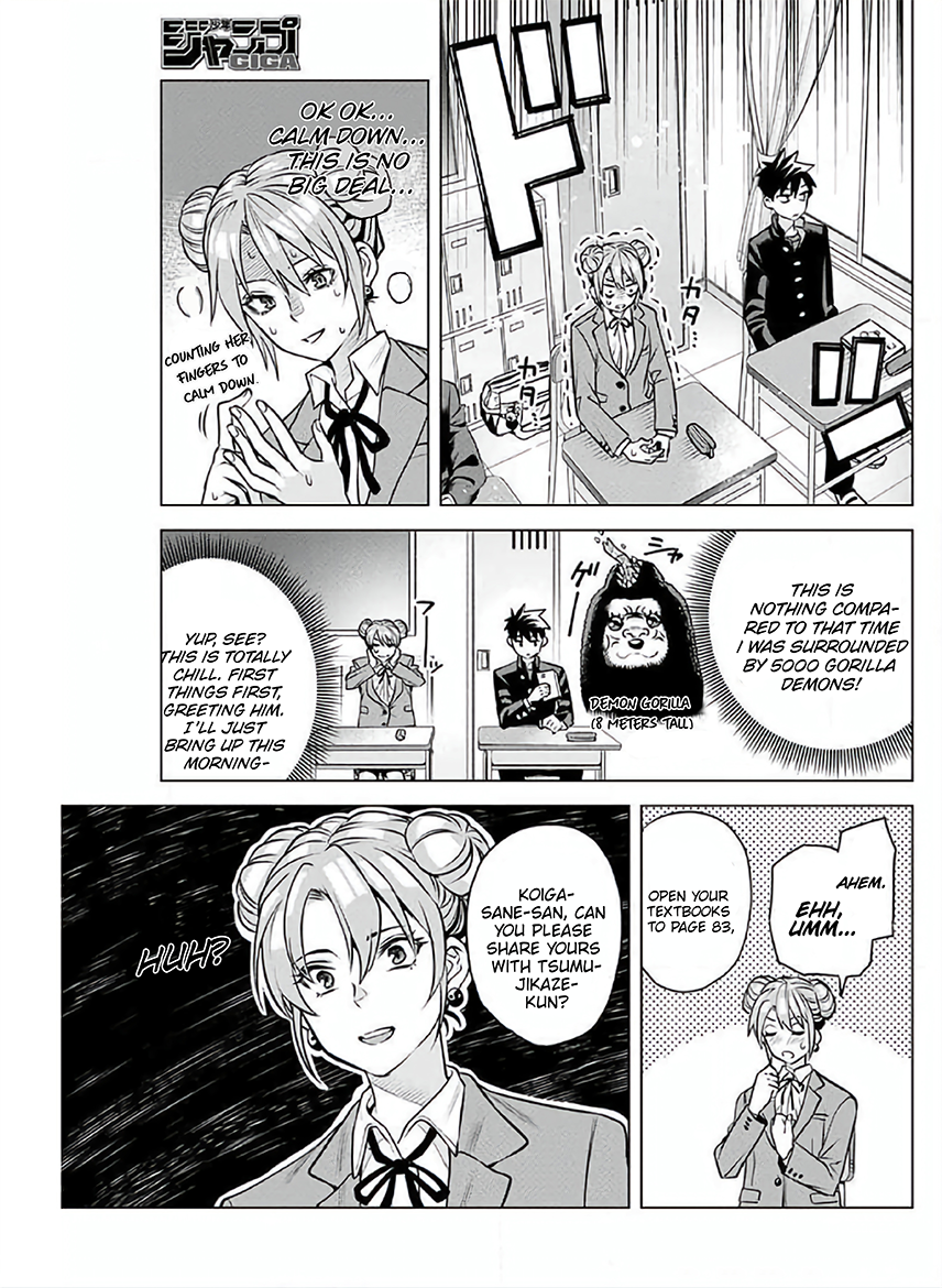 Hajimete no Honeytrap Oneshot 第10页