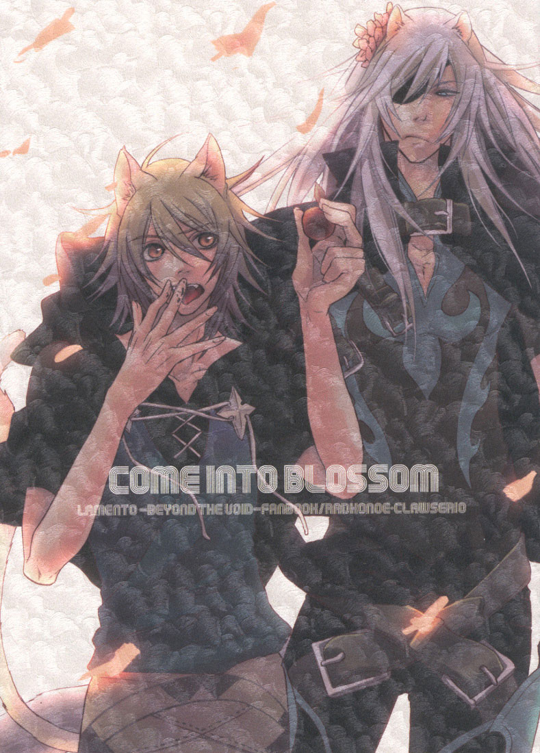 Lamento – Come into Blossom (Doujinshi) 第1页