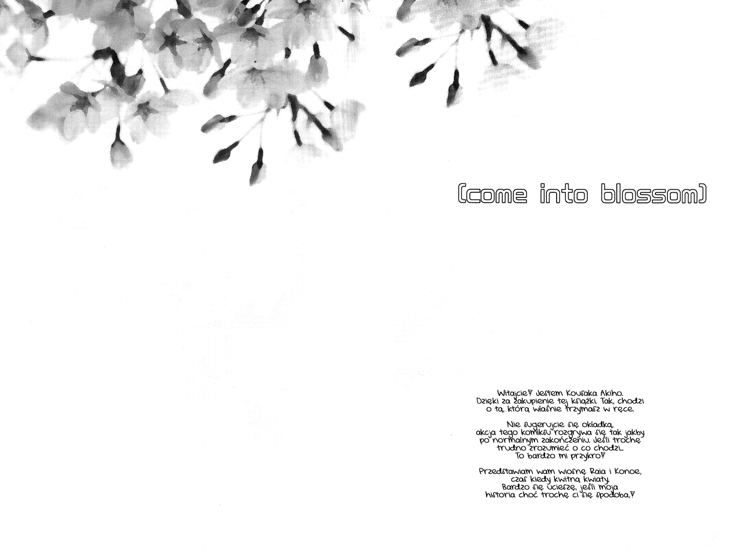 Lamento – Come into Blossom (Doujinshi) 第7页