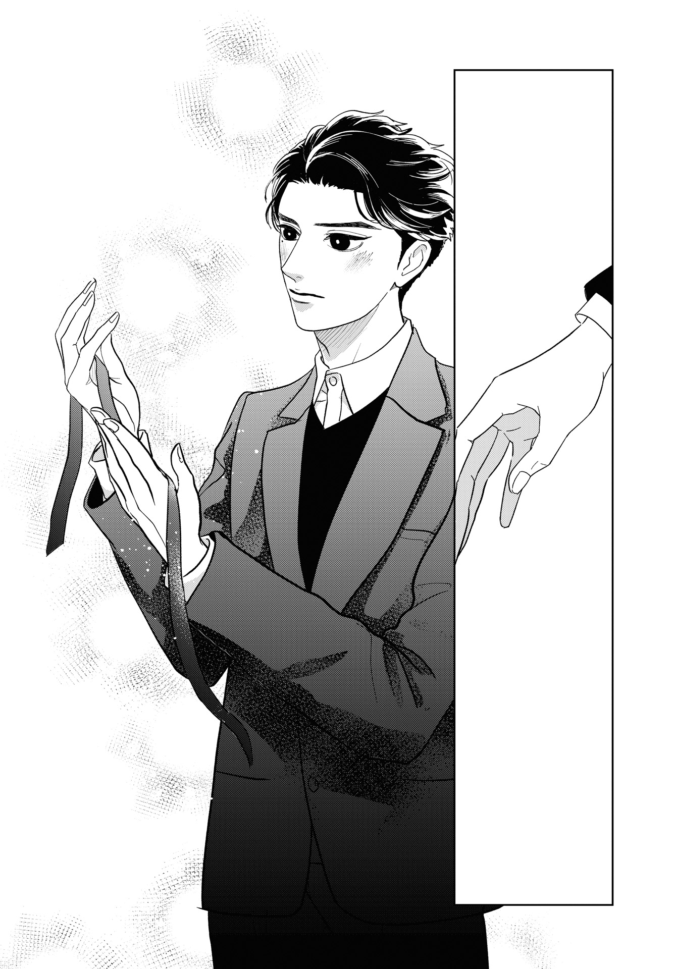 Kichijouji Shounen Kageki Ch. 3 第5页