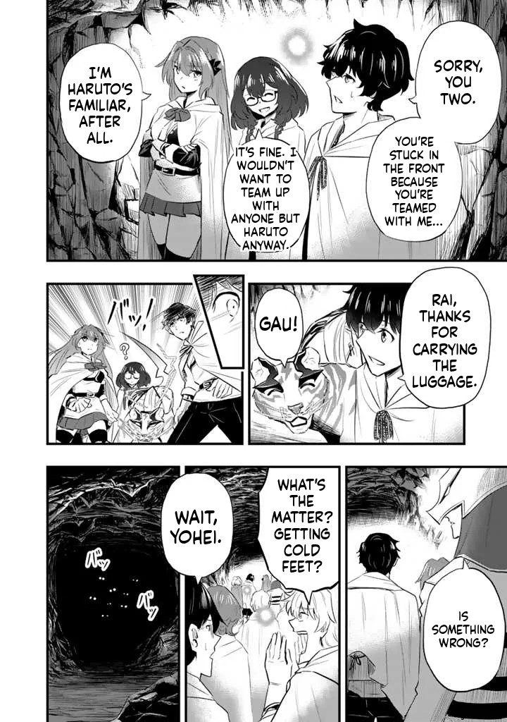 Isekai de Tame Shita Saikyou no Tsukaima wa, Osananajimi no Bishoujo deshita Vol. 1 Ch. 4.1 第11页