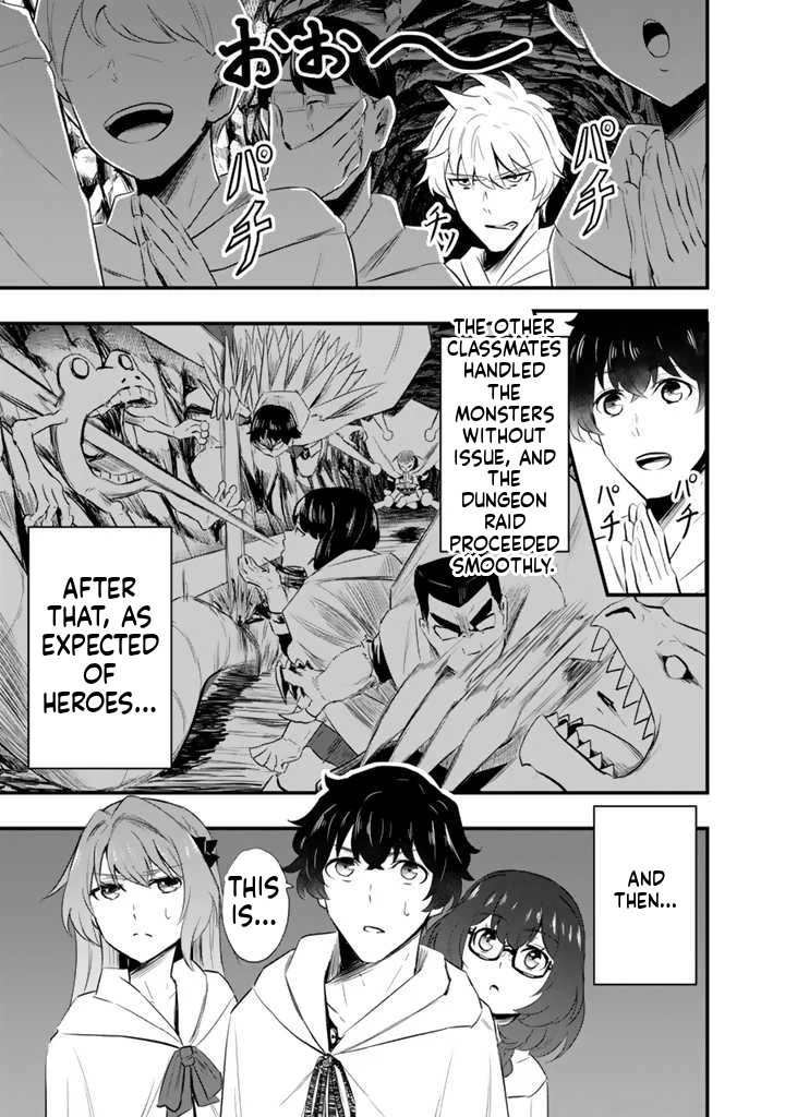 Isekai de Tame Shita Saikyou no Tsukaima wa, Osananajimi no Bishoujo deshita Vol. 1 Ch. 4.1 第14页