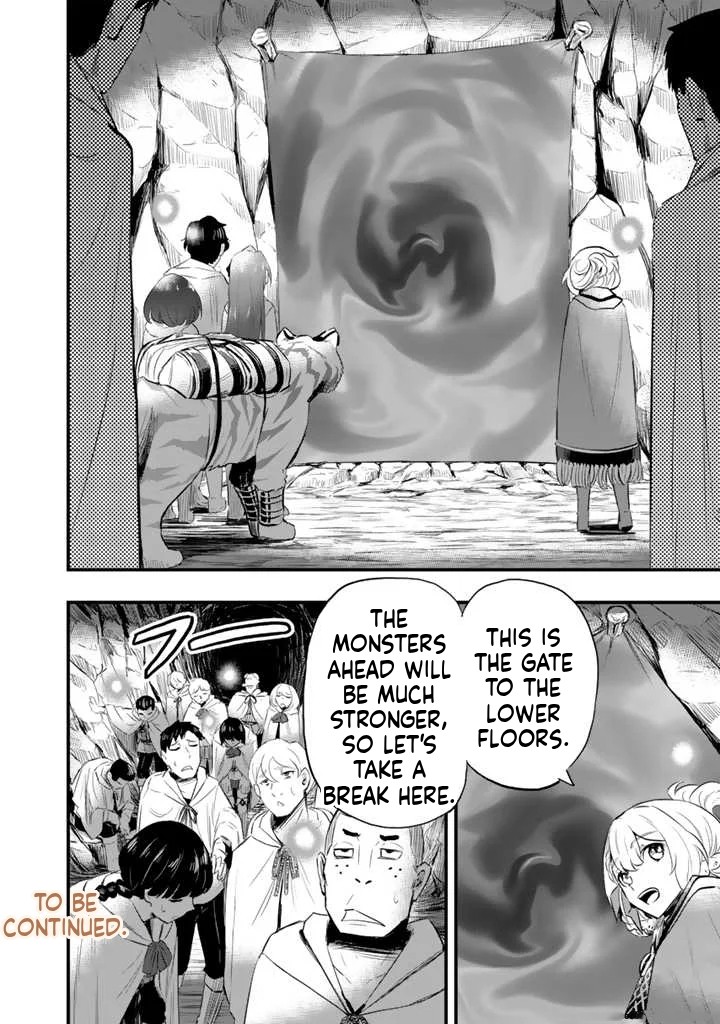Isekai de Tame Shita Saikyou no Tsukaima wa, Osananajimi no Bishoujo deshita Vol. 1 Ch. 4.1 第15页