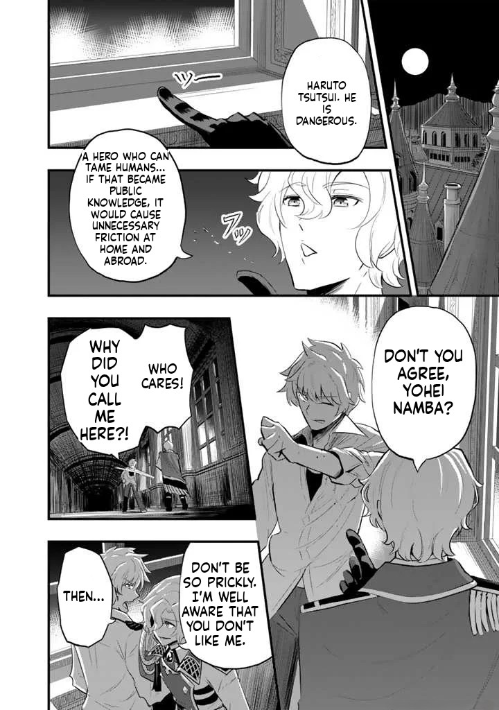 Isekai de Tame Shita Saikyou no Tsukaima wa, Osananajimi no Bishoujo deshita Vol. 1 Ch. 4.1 第3页